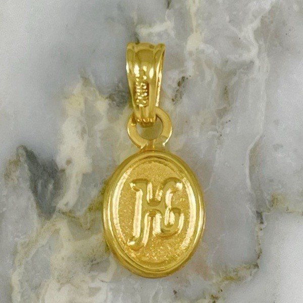 Small Oval Plate Letter Pendant