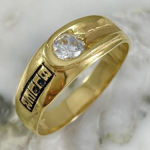 Shine Of Triumph Ring 